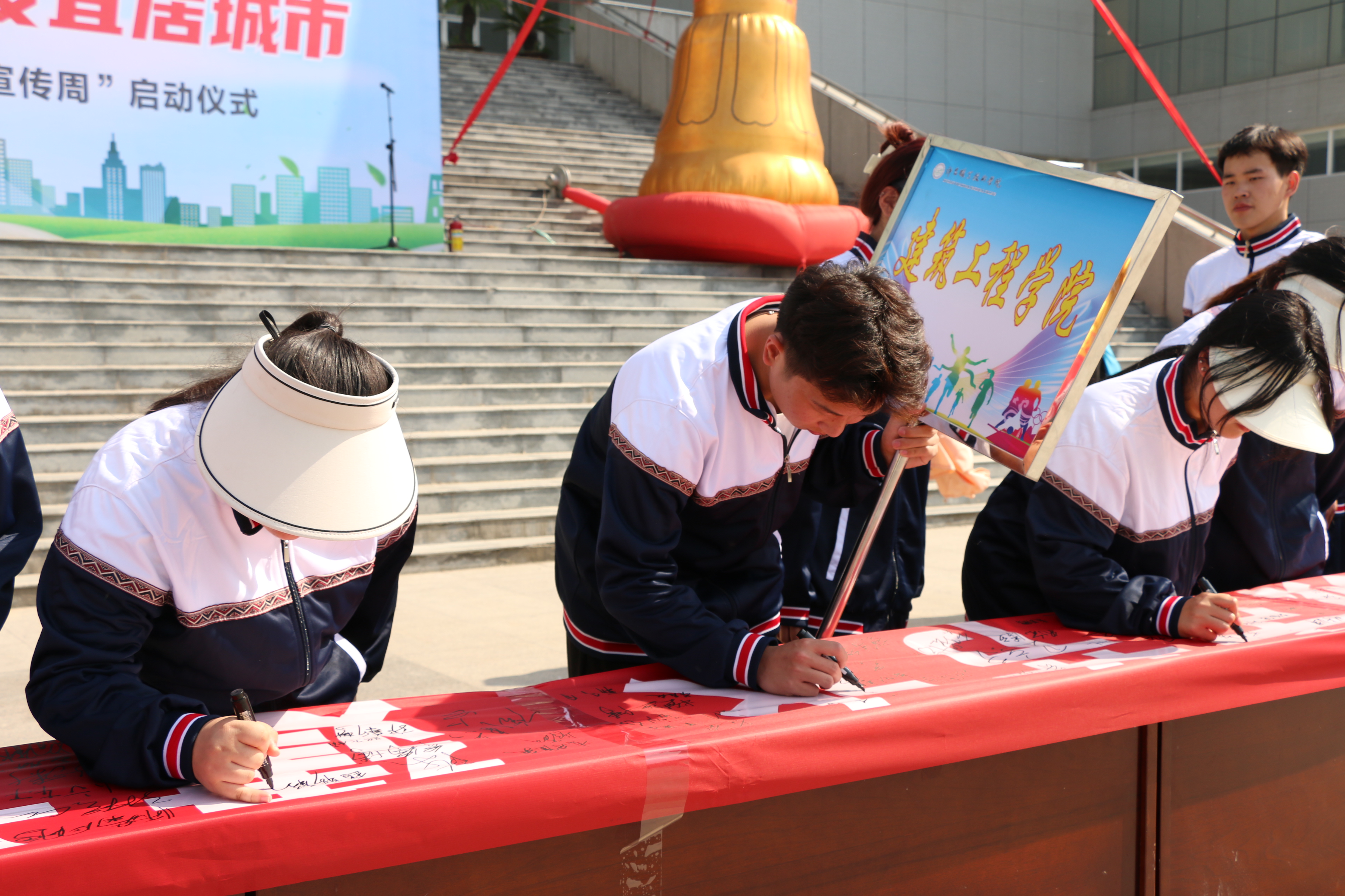 2023年许昌市“全国城市节约用水宣传周”活动启动