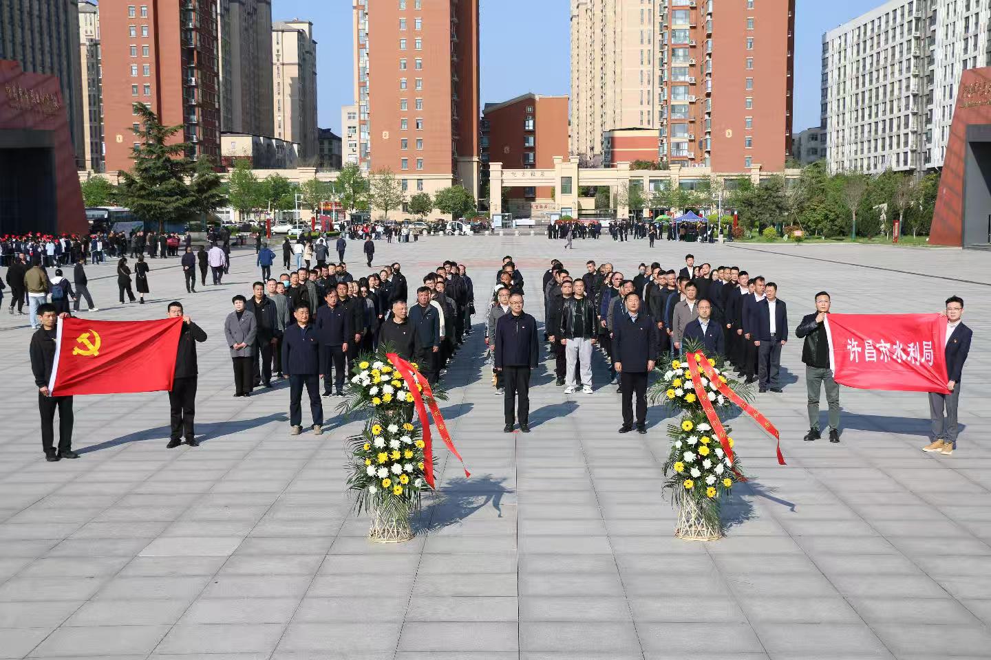 许昌市水利局赴烈士陵园开展清明祭扫活动