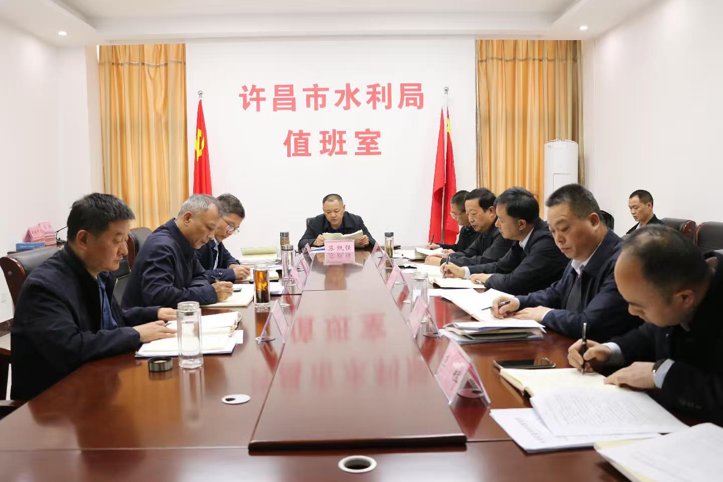 市水利局高质量举办学习教育读书班